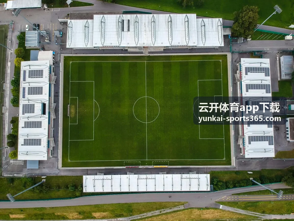 云开体育智能训练